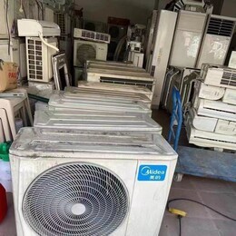 荣成回收空调服务价格