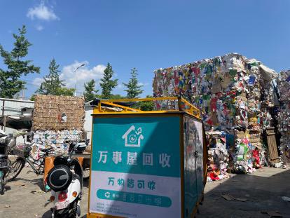 废旧物资回收行业再迎利好 发改委确定60城为废旧物资循环利用重点城市