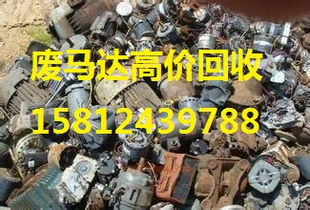 广州番禺沙湾废喷涂铝回收站