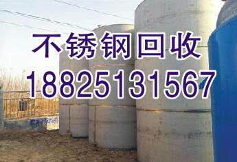 推荐花都花山废品回收诚信回收