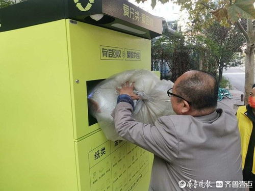 济南设立智能物资回收箱,废品回收变得高大上