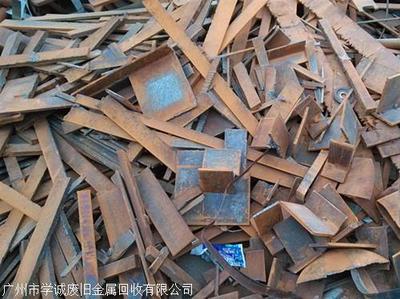 白云区人和镇废角铁槽钢回收价格及废旧物资再利用价值分析