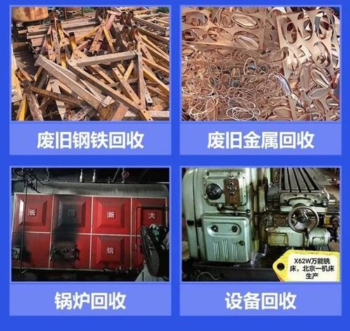 2021年张湾废旧配电柜回收价格解析与废旧物资再利用回收重要性